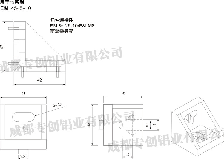 陜西防護欄工業鋁型材配件