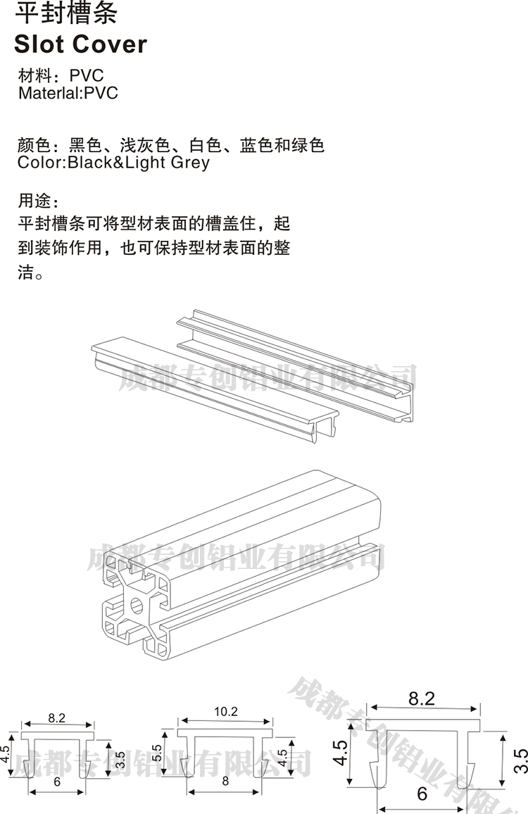 貴州機械設備鋁型材配件