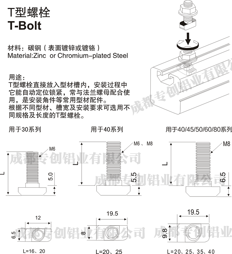 陜西工業平臺鋁型材配件